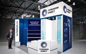 ООО ПКФ "Турбоком-Ивест" примет участие в выставке MIMS Automechanika Moscow 2021